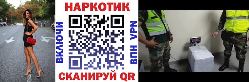 Купить закладку Амфетамин  Меф мяу мяу  Марихуана  Alpha PVP  Валуйки