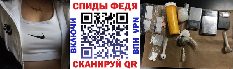 Купить  Валуйки  Амфетамин Premium 