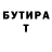 МЕТАДОН кристалл Tigress_Free2BeMe