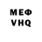 Метадон кристалл Moocher