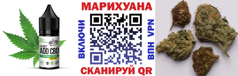 Купить  Валуйки  Еда ТГК конопля 