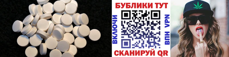 Купить  Валуйки  Экстази ешки 