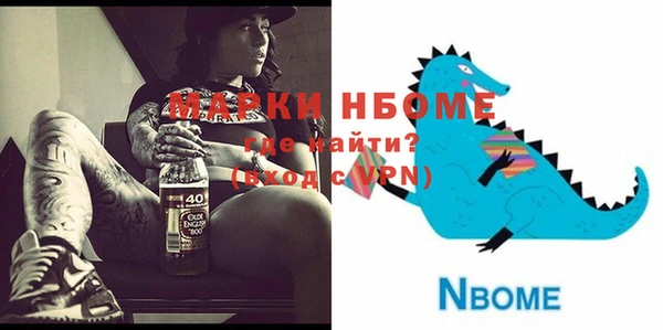 марки lsd Киреевск