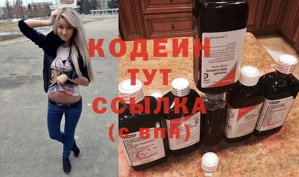 кокаин VHQ Краснослободск
