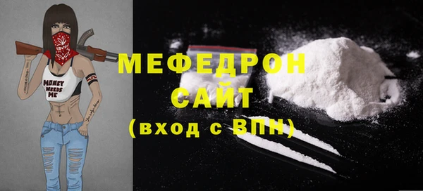 кокаин VHQ Краснослободск