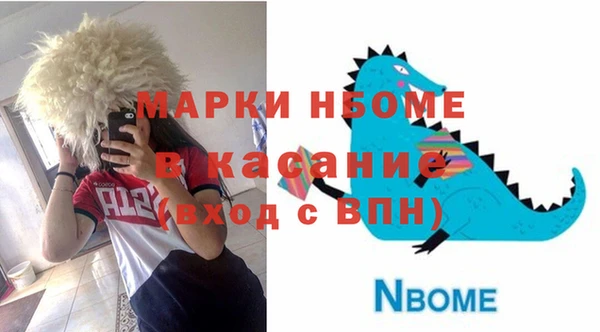 ALPHA PVP Красноперекопск