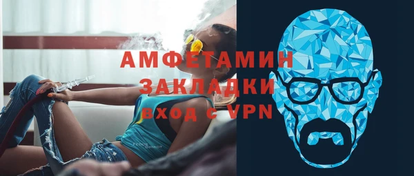 ALPHA PVP Красноперекопск