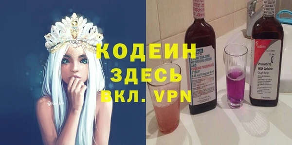 винт Краснотурьинск