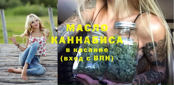 ALPHA PVP Красноперекопск