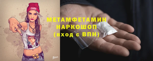 винт Краснотурьинск