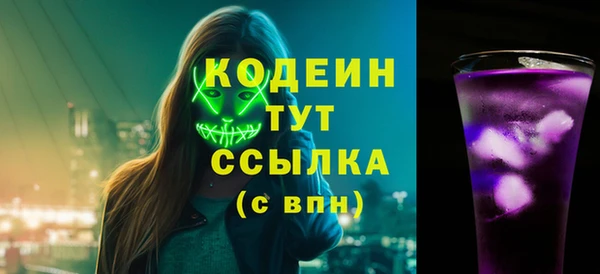 винт Краснотурьинск