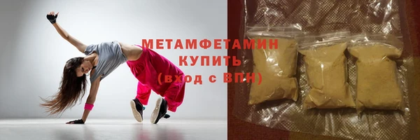 кокаин VHQ Краснослободск