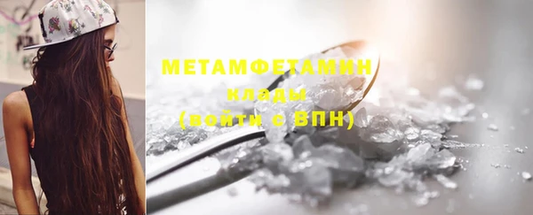ALPHA PVP Красноперекопск