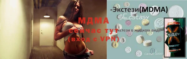 МДПВ Куйбышев