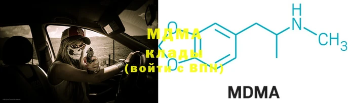 кокаин VHQ Краснослободск