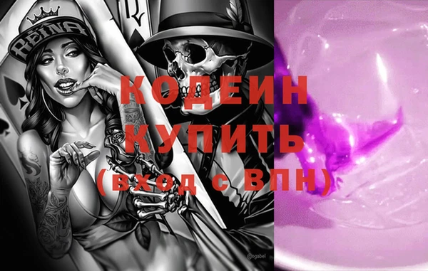 ALPHA PVP Красноперекопск