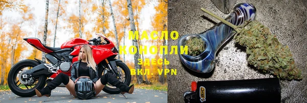 ALPHA PVP Красноперекопск