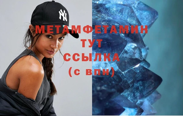 кокаин VHQ Краснослободск