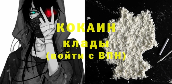 кокаин VHQ Краснослободск