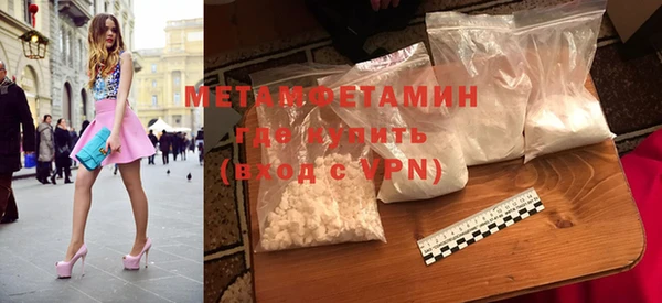 винт Краснотурьинск