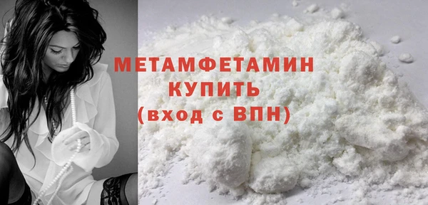 кокаин VHQ Краснослободск