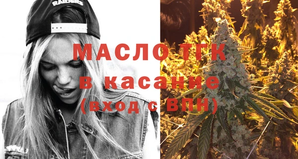 ALPHA PVP Красноперекопск