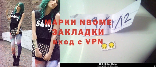 кокаин VHQ Краснослободск