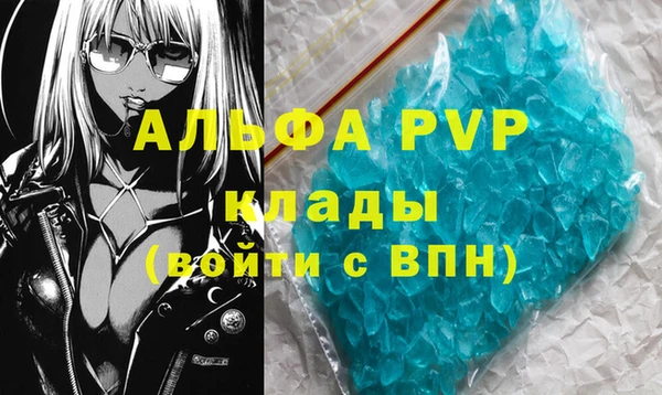 винт Краснотурьинск