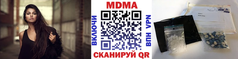 Купить закладки  Валуйки  МДМА crystal 