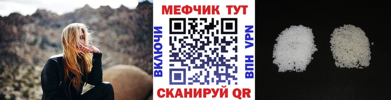 Купить где  Валуйки  Мефедрон VHQ 