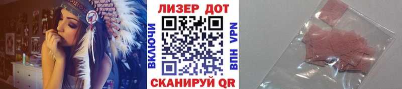 Наркотические марки 1,5мг  Купить где  Валуйки 