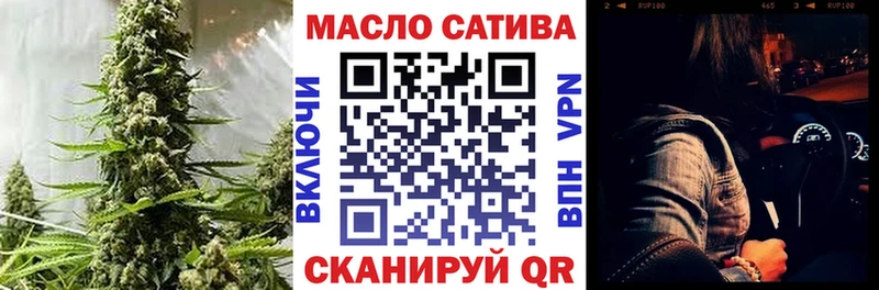 ТГК вейп с тгк  Купить закладки  Валуйки 
